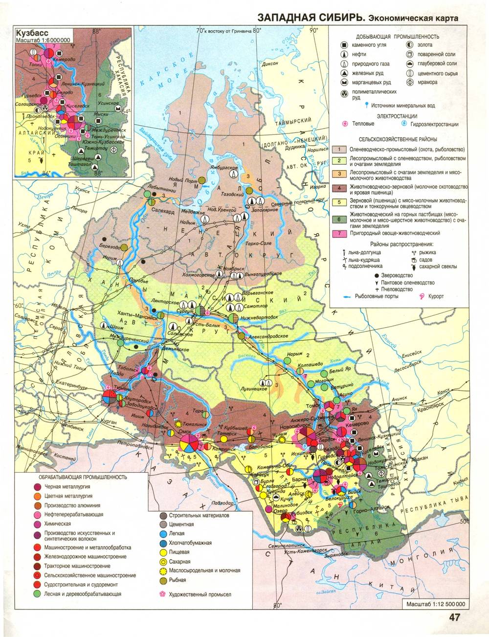 Экономическая карта Западная Сибирь карта